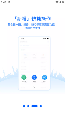 �ŷ�����v4 app��ͼ2