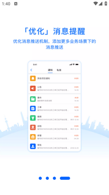 �ŷ�����v4 app��ͼ3