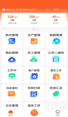 ��ɨapp��ͼ3