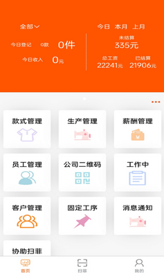 ��ɨapp��ͼ0