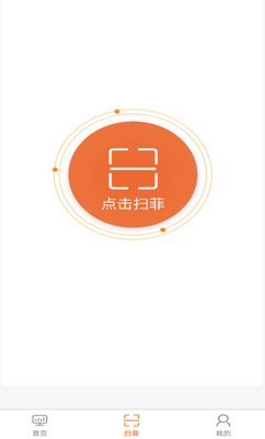 ��ɨapp��ͼ1