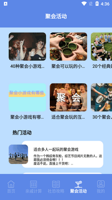 ��ֿ�������app��Ѱ��ͼ1