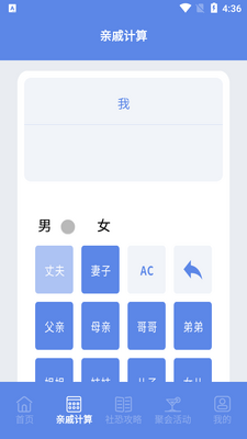 ��ֿ�������app��Ѱ��ͼ3