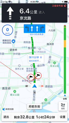 进京通APP截图2