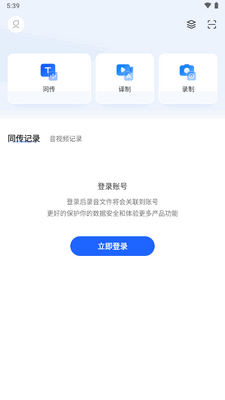 Ѷ��ͬ���������°��ͼ2