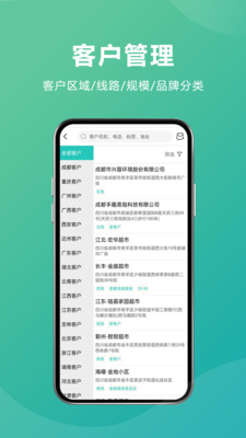 ��ָ����app��ͼ1