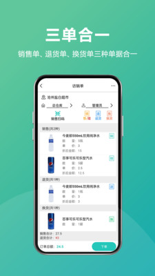 ��ָ����app��ͼ3