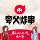 �丸�̼�app4.8.9 ��׿��