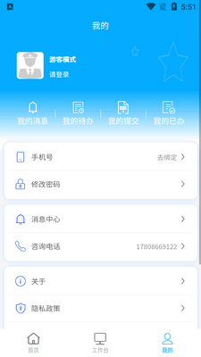 ǭ��ͨ�����ٷ����ͼ2