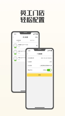 �丸�̼�app��ͼ2