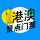 �۰ľ�����ƱappԤ��ƽ̨v1.2.0 ��׿���°�