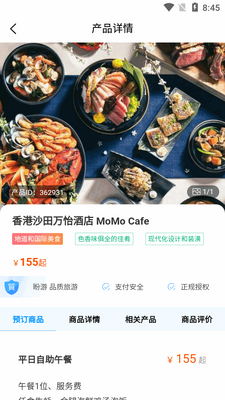 �۰ľ�����ƱappԤ��ƽ̨��ͼ0