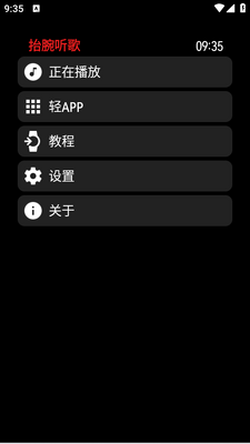 ̧������Բ����app��ͼ0