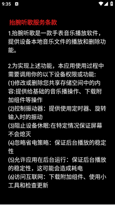 ̧������Բ����app��ͼ2
