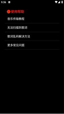 ̧������Բ����app��ͼ3