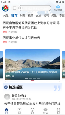 �ƶ����app��ͼ0