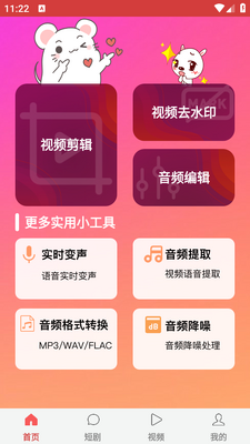 ��Ӱ�̾�app��ͼ1