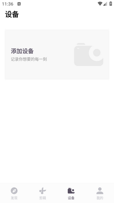 AKASO GO app��ͼ0
