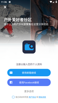 AKASO GO app��ͼ3