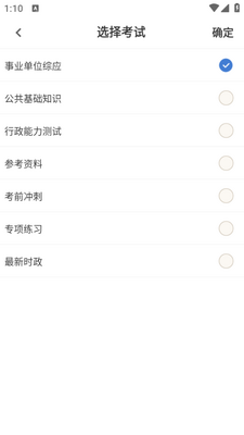 ��ҵ��λˢ�⹷app��ͼ0