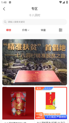 �ûݳּ�app��ͼ3