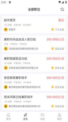 �����ְapp��ͼ1