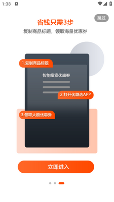����ѡapp��ͼ1