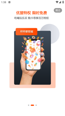 ����ѡapp��ͼ2