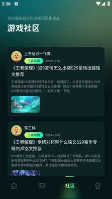 ħ����԰app��ͼ1
