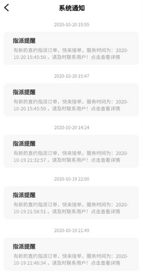 �ŷ��̼�app��ͼ0