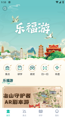 �ָ���app��ͼ1