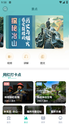 �ָ���app��ͼ3