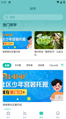 �ָ���app��ͼ2