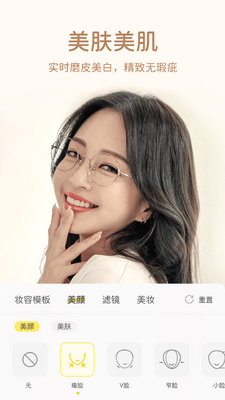 ΢�������app��ͼ1
