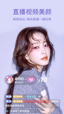 ΢�������app��ͼ3