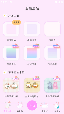 ��Ȥ����¼app���ؽ�ͼ2