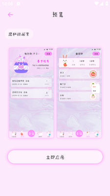 ��Ȥ����¼app���ؽ�ͼ4
