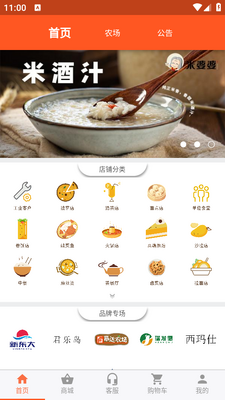百慕达app截图0