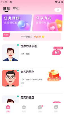 ����app��ͼ3