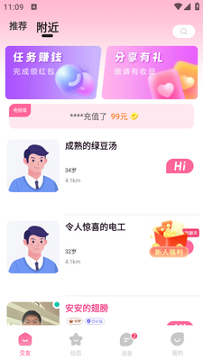 ����app��ͼ0