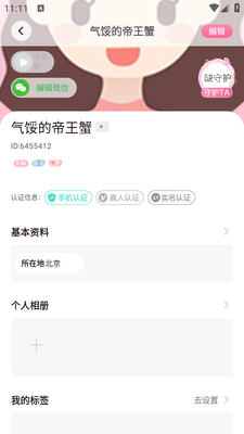 ����app��ͼ1