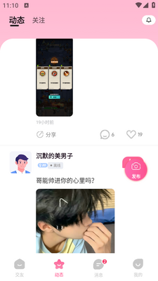 ����app��ͼ2