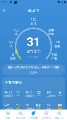 ��ϼ����app��ͼ1