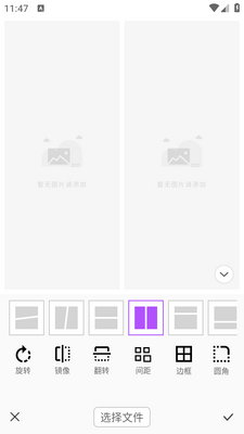 ΢��ƴͼ��app��ͼ1