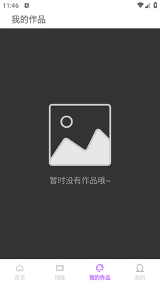 ΢��ƴͼ��app��ͼ0