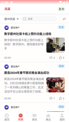 ����ε��app��ͼ0