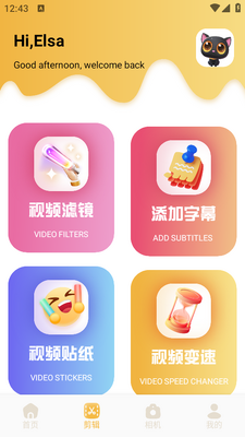 Ұ�������app��ͼ2
