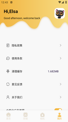 Ұ�������app��ͼ0
