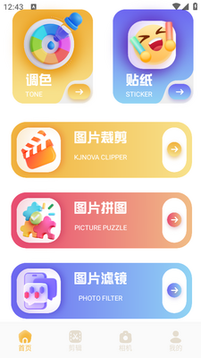 Ұ�������app��ͼ3