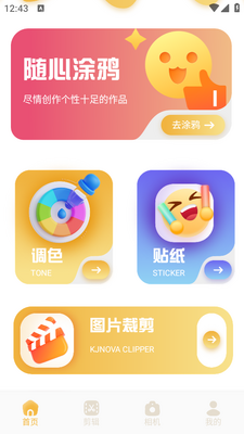 Ұ�������app��ͼ1